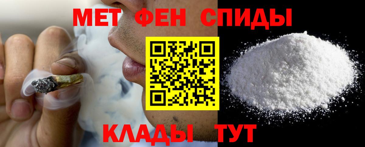 Амфетамин 98%  Вход с VPN  Ленинск-Кузнецкий 