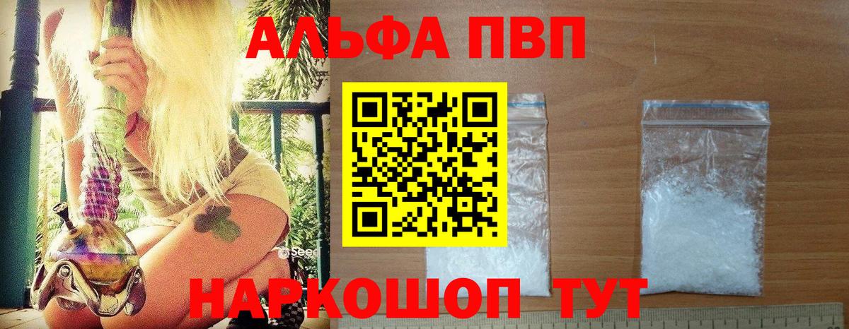 А ПВП крисы CK  Вход с VPN  Ленинск-Кузнецкий 