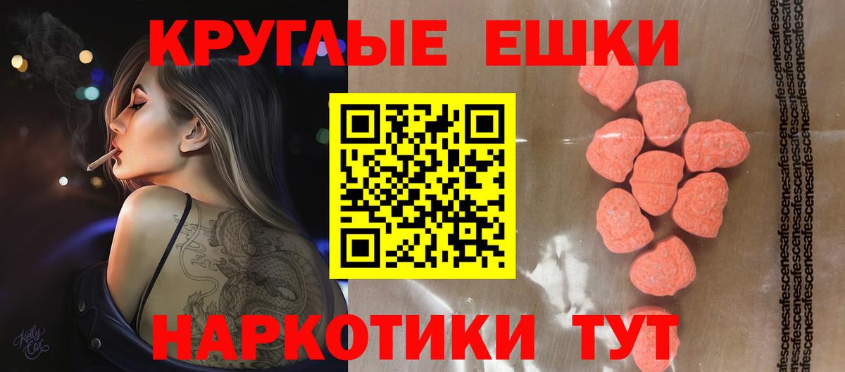 Экстази Дубай  сайты даркнета официальный сайт  Ecstasy 280 MDMA  гидра tor  Ленинск-Кузнецкий  Ecstasy  Вход с VPN 
