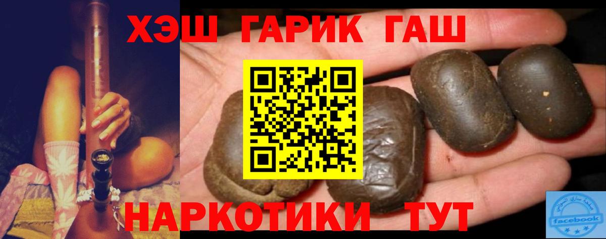 ГАШ Ice-O-Lator Ленинск-Кузнецкий