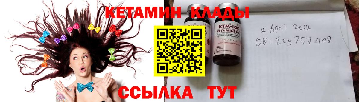 Альфа ПВП СК кристаллы  МЕФ   Бошки Шишки  Лсд 25  Ленинск-Кузнецкий  Вход с VPN  Где продают наркотики? 