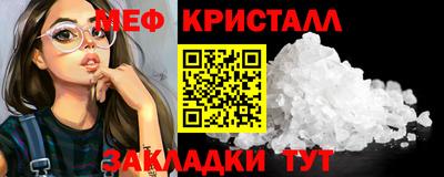 гашик Донецк