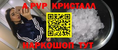 гашик Донецк