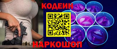 ГАЛЛЮЦИНОГЕННЫЕ ГРИБЫ Донской