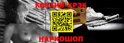 гашик Донецк