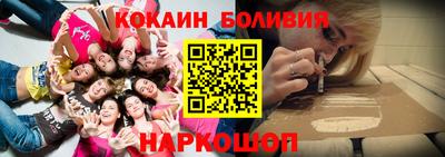 гашик Донецк