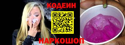 ГАЛЛЮЦИНОГЕННЫЕ ГРИБЫ Донской