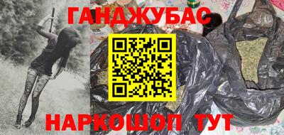 гашик Донецк
