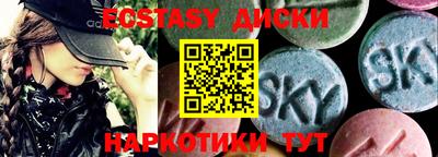гашик Донецк