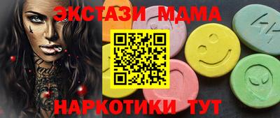 ГАЛЛЮЦИНОГЕННЫЕ ГРИБЫ Донской