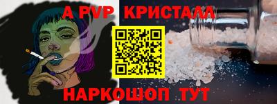 гашик Донецк
