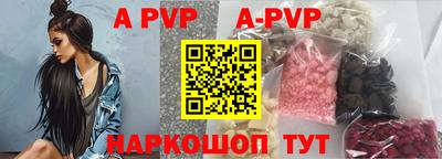 гашик Донецк