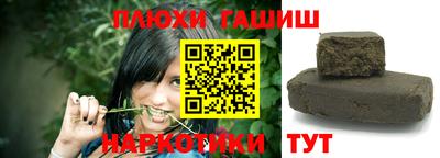 гашик Донецк
