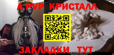 ГАЛЛЮЦИНОГЕННЫЕ ГРИБЫ Донской