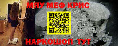 гашик Донецк