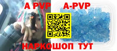 гашик Донецк