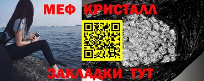 гашик Донецк