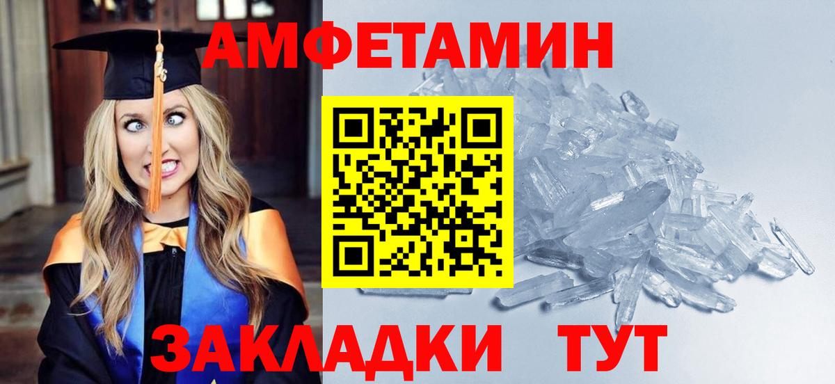 Ленинск-Кузнецкий  МЕТАМФЕТАМИН витя  Вход с VPN 