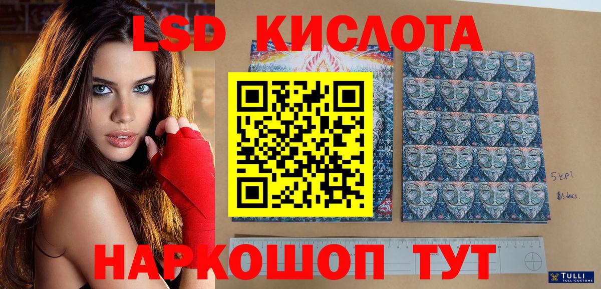 Ленинск-Кузнецкий  Марки N-bome 1,8мг  Вход с VPN 