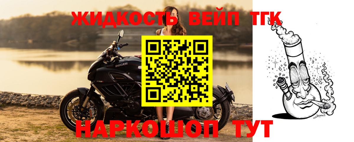 Ленинск-Кузнецкий  наркотики  Вход с VPN  Дистиллят ТГК вейп 