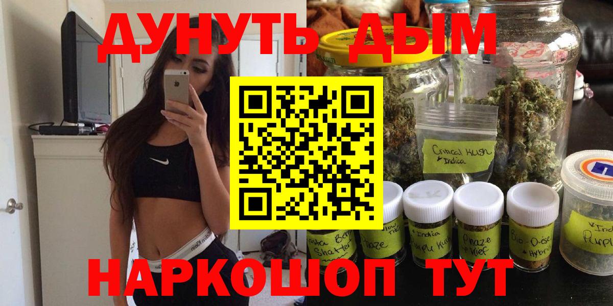 Бошки марихуана SATIVA & INDICA Ленинск-Кузнецкий